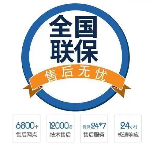 大同siemens西门子双开门冰箱服务中心